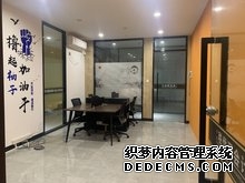 胡懋：好房子社区也需要配置一个办公空间 观点年度论坛